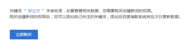 《彩立方之死，浅谈专业的市场营销对新台的重要性》