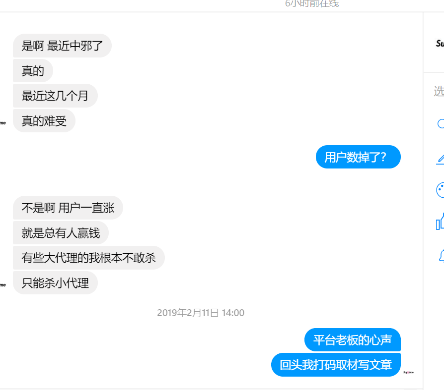 《加入我们 or 自己找平台？（笑）》