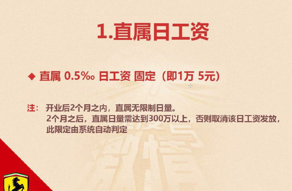 《凉凉！代理制彩票平台还有未来吗？》