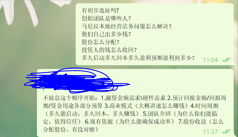 《行业创投资本漫谈——灰色的你，真的需要这次机会》